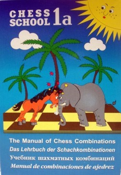 CHESS SCHOOL 1a